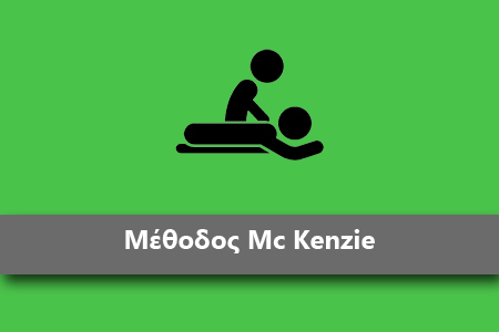 methodos-mc-kenzie